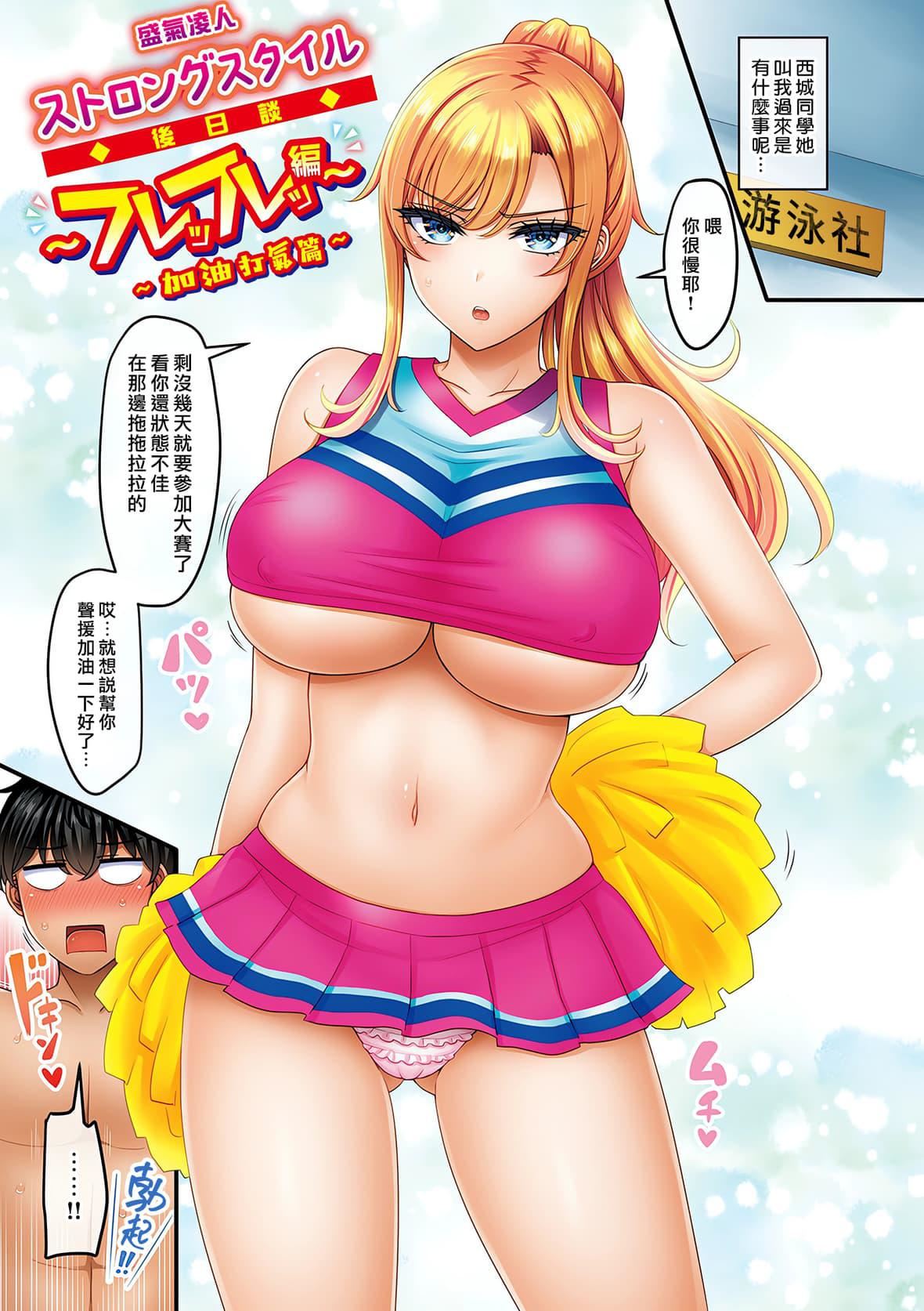 [オクモト悠太]乳ぷれす![中国翻訳][DL版][无修正][オクモト悠太]乳ぷれす![中国翻訳][DL版][无修正]
