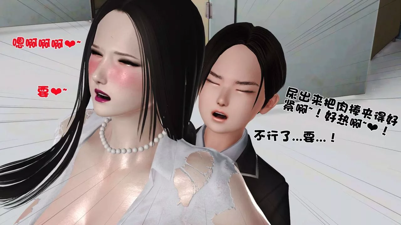 [3D]妓母第19話