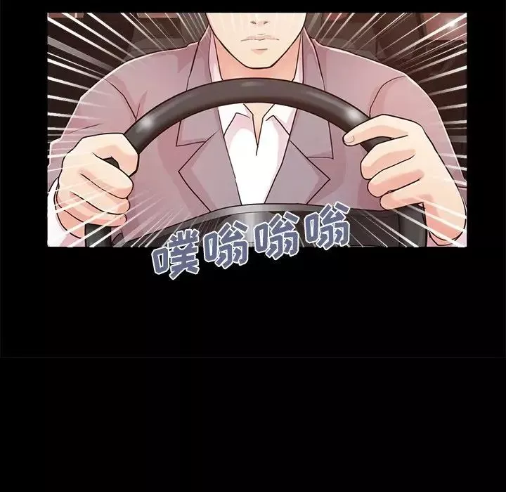 不該有的愛情第28话-最終話（完结）