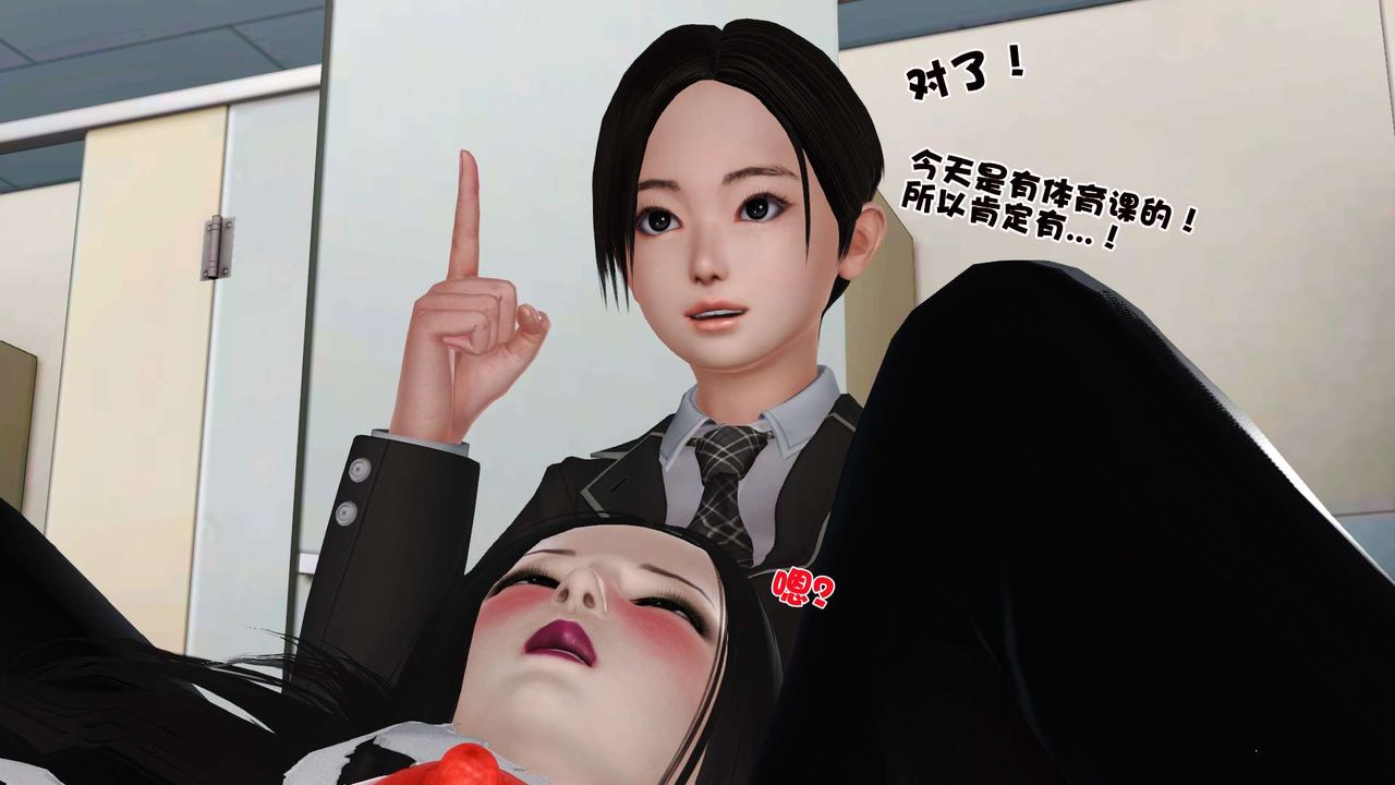 [3D]妓母第19话