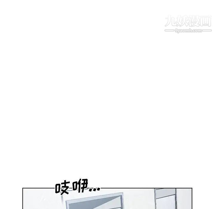 没种又怎样第10话