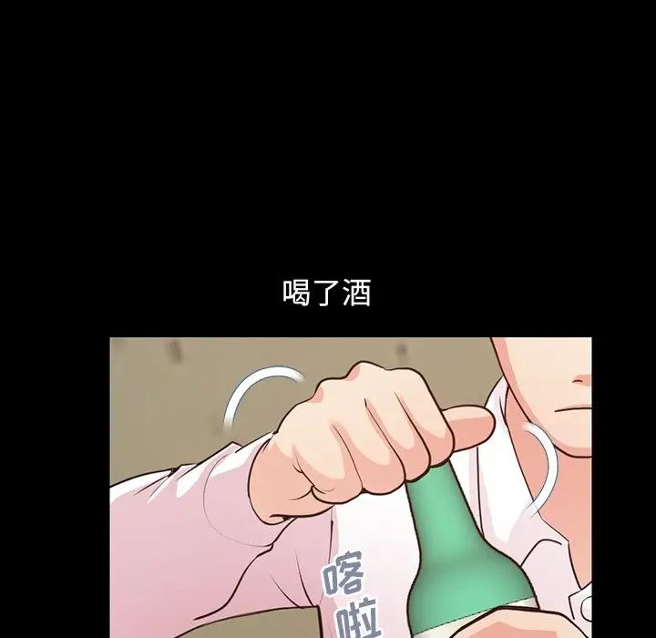 不该有的爱情第28话-最终话（完结）