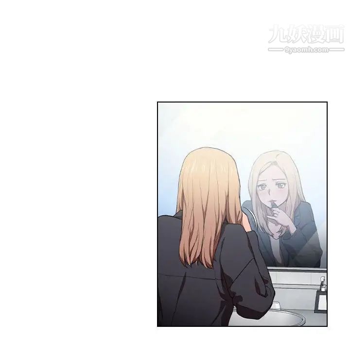 没种又怎样第10话