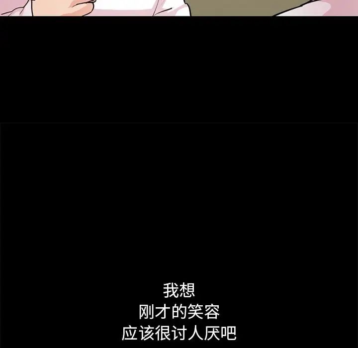 不该有的爱情第28话-最终话（完结）