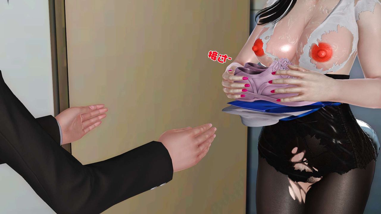 [3D]妓母第20话