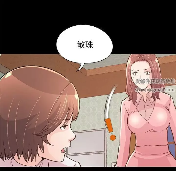 不該有的愛情第28话-最終話（完结）
