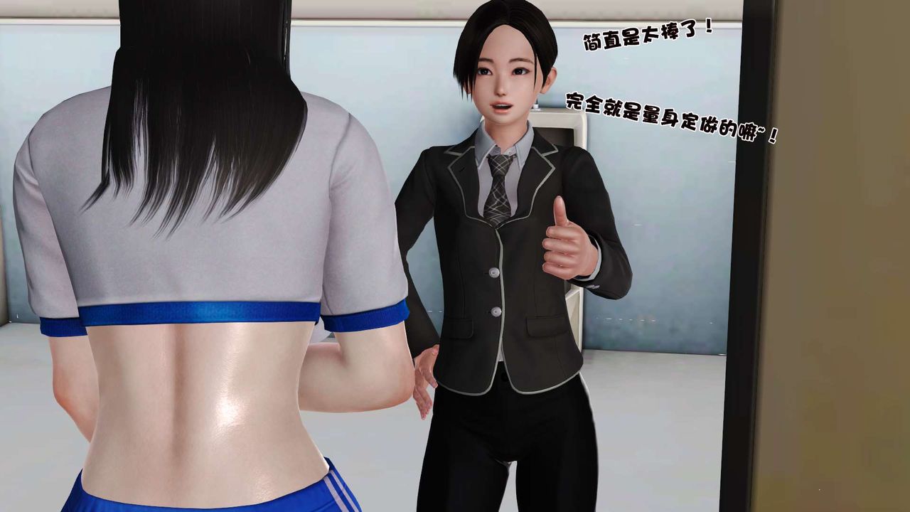 [3D]妓母第20话