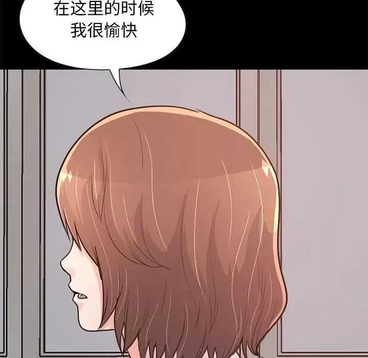 不該有的愛情第28话-最終話（完结）