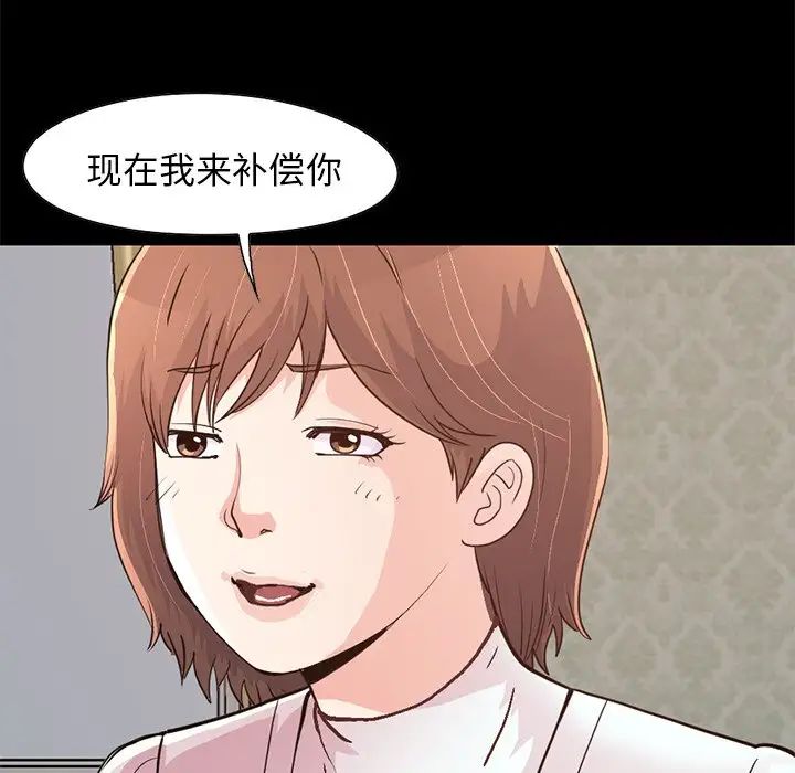 不该有的爱情第28话-最终话（完结）
