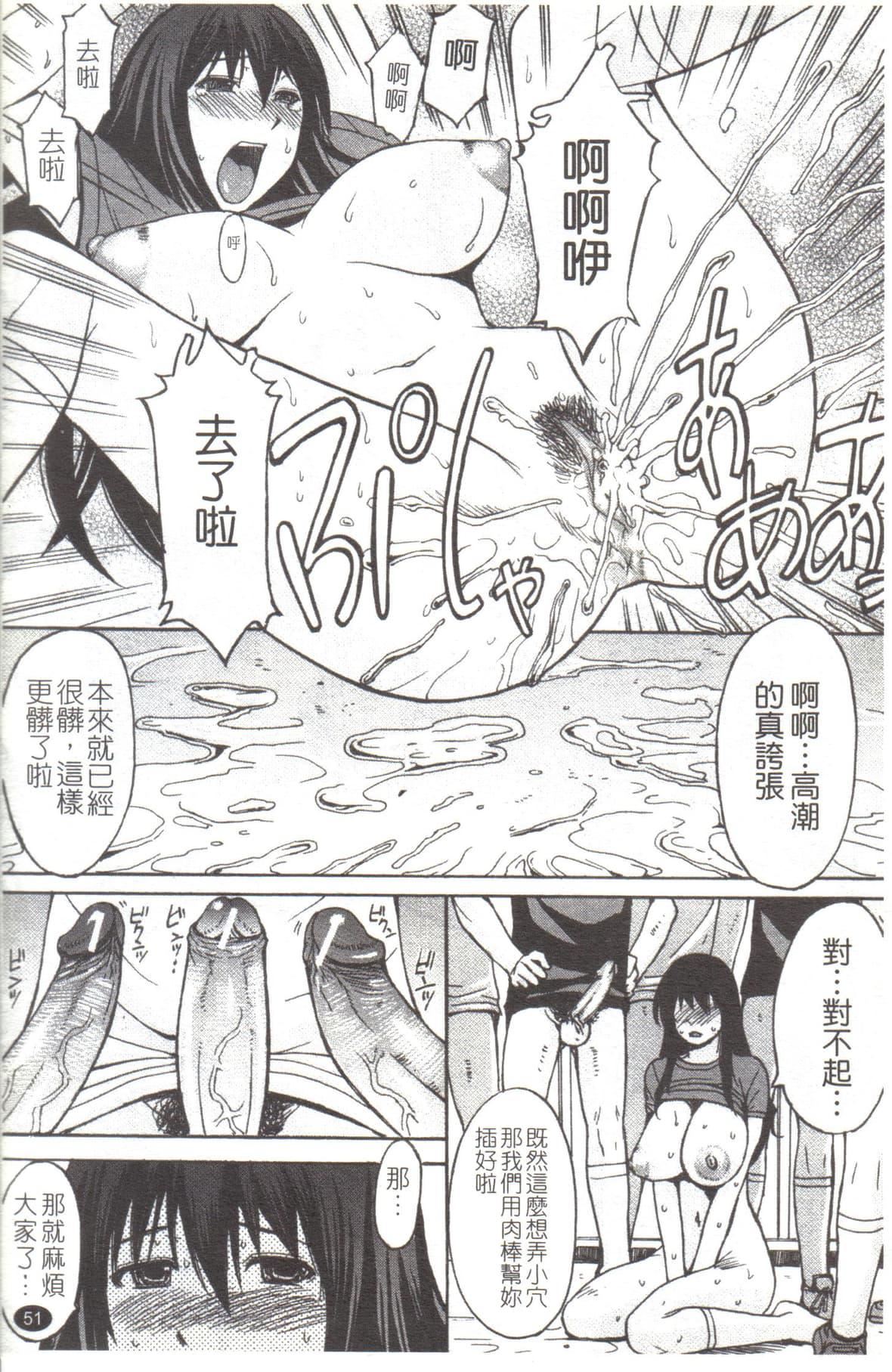 [マゴロク]淫らな香り、挑発する脚[中国翻訳][マゴロク]淫らな香り、挑発する脚[中国翻訳]