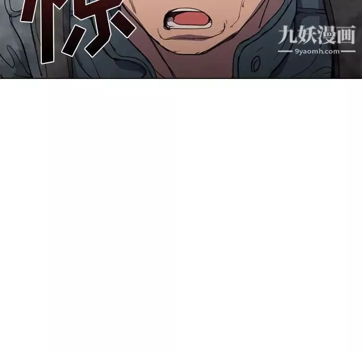 沒種又怎樣第10話
