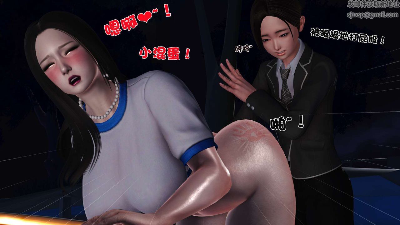 [3D]妓母第21话