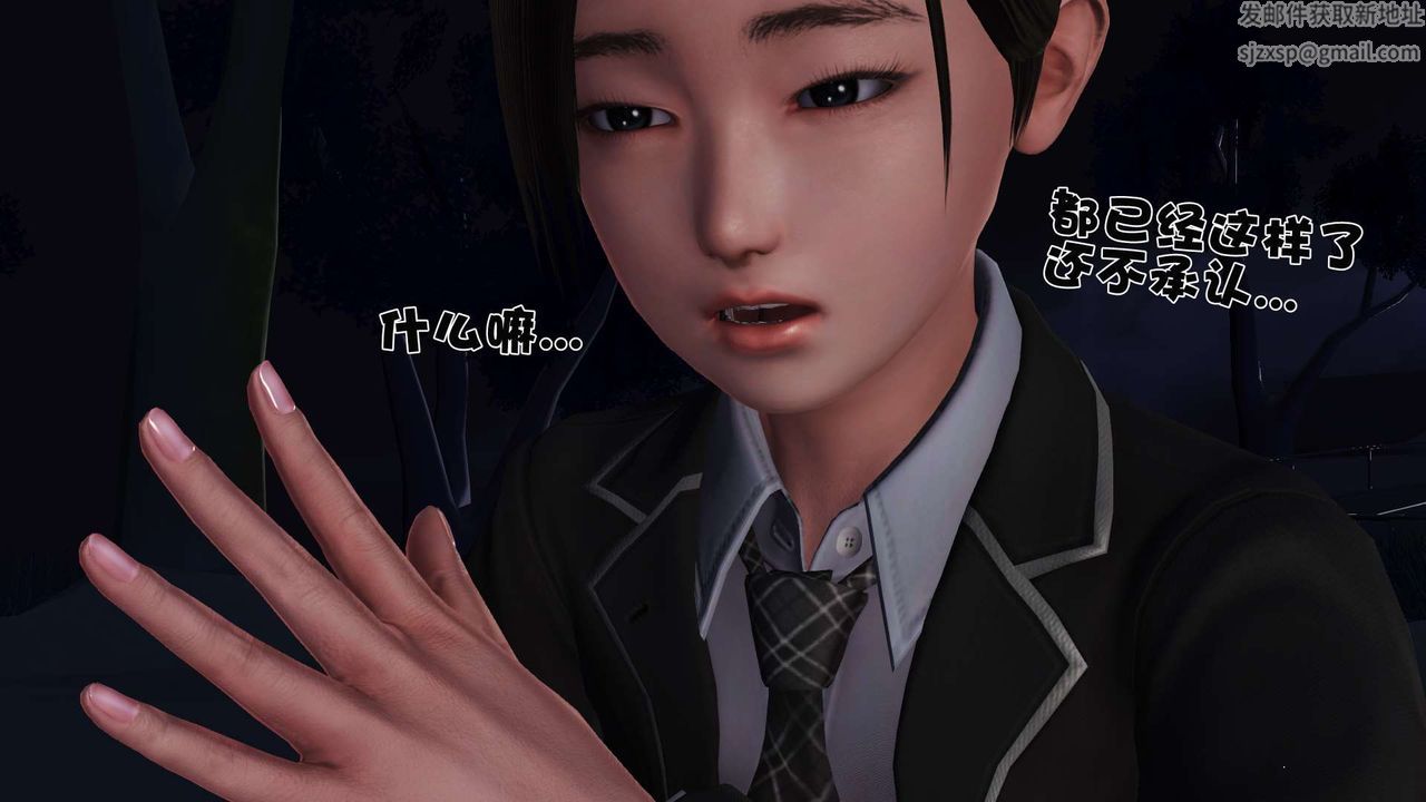 [3D]妓母第21话