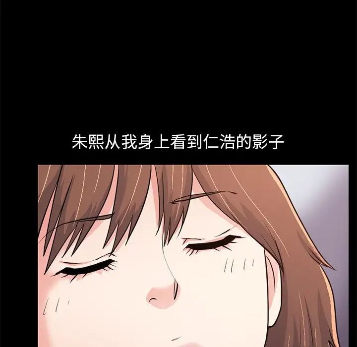 不该有的爱情第28话-最终话（完结）