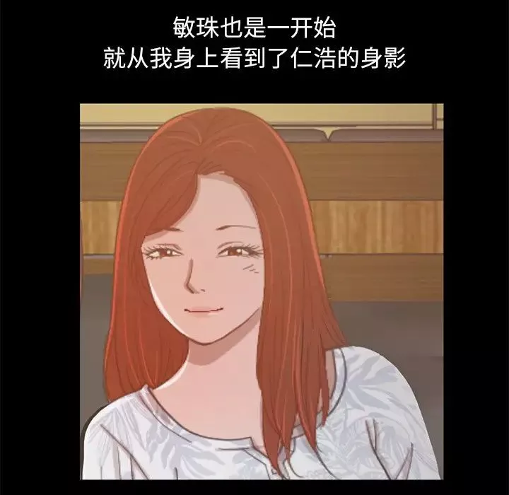 不該有的愛情第28话-最終話（完结）