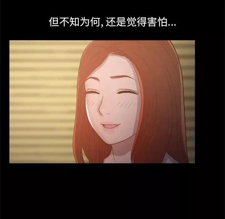 不該有的愛情第28话-最終話（完结）