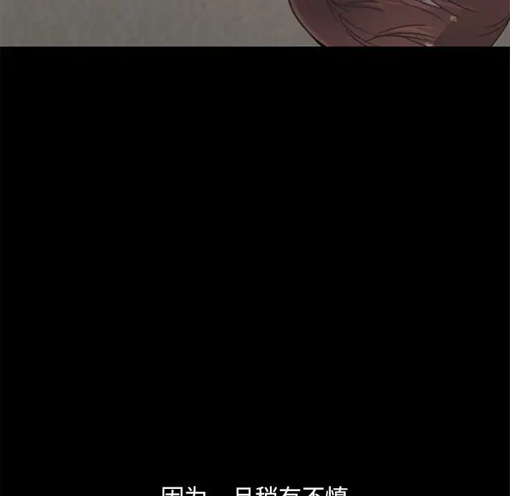 不该有的爱情第28话-最终话（完结）
