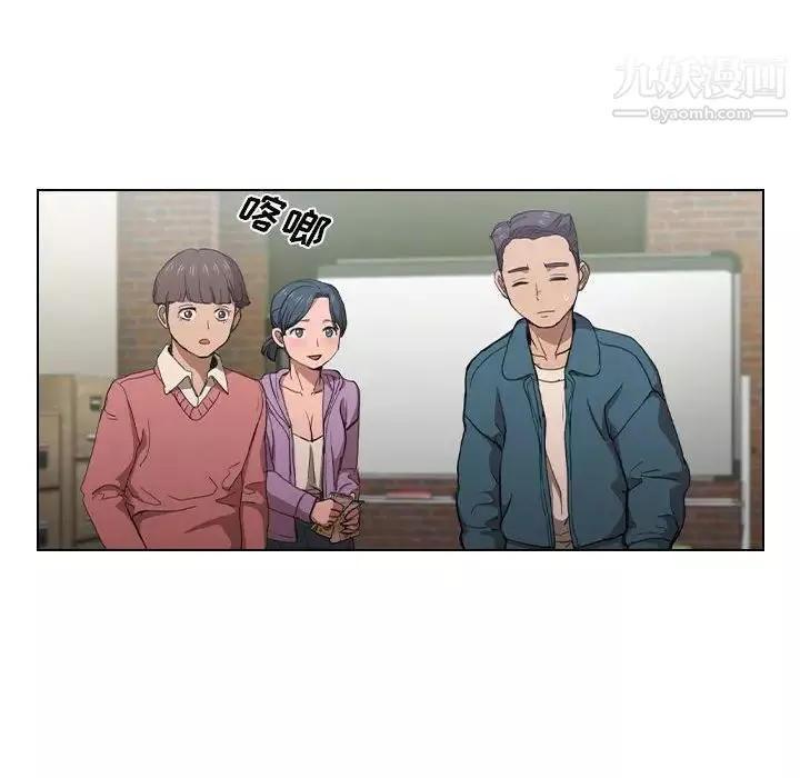 沒種又怎樣第11話