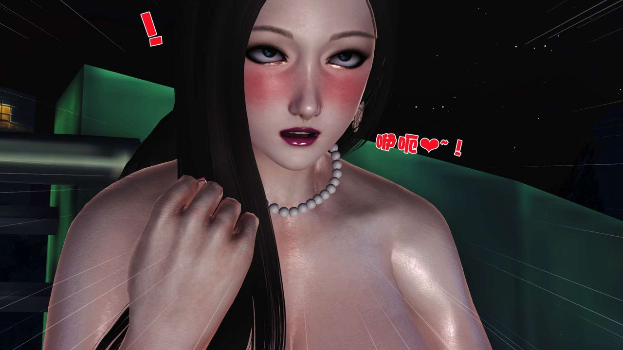 [3D]妓母第22话