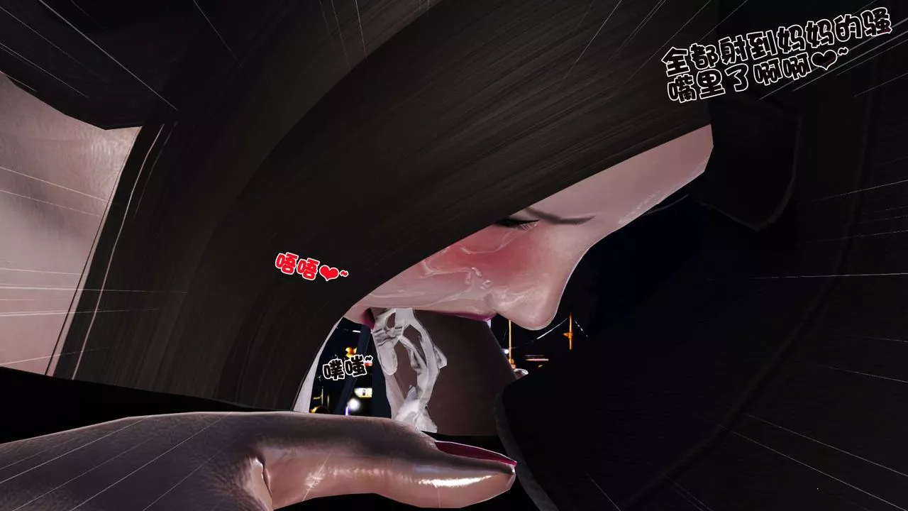 [3D]妓母第22話