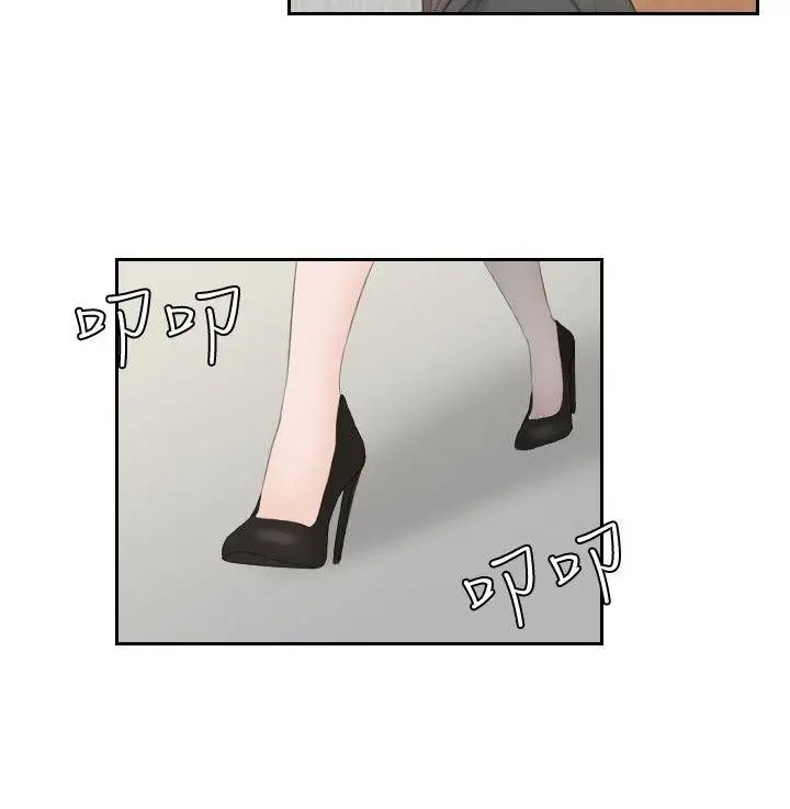 熟女的滋味第13話-朋友妻