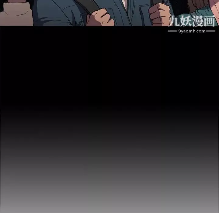 沒種又怎樣第11話