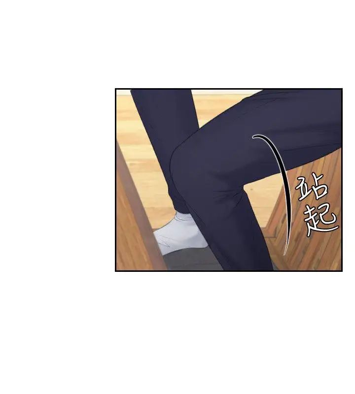 熟女的滋味第13話-朋友妻