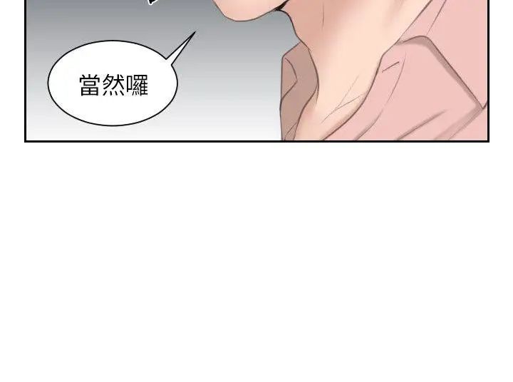 熟女的滋味第13話-朋友妻