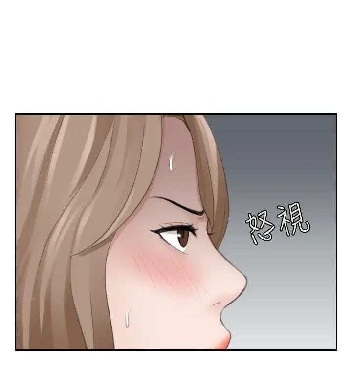 熟女的滋味第14話-加疼鷹的獵物