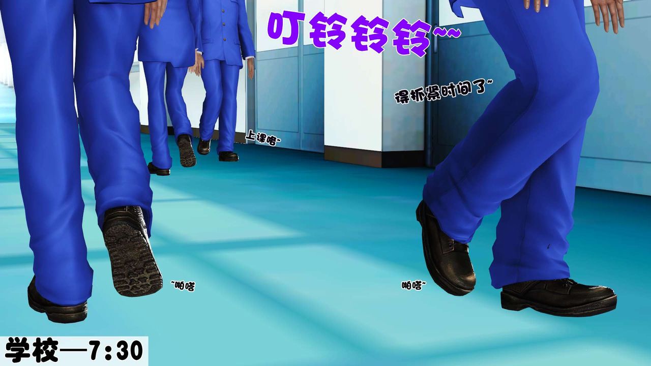 [3D]妓母第23話