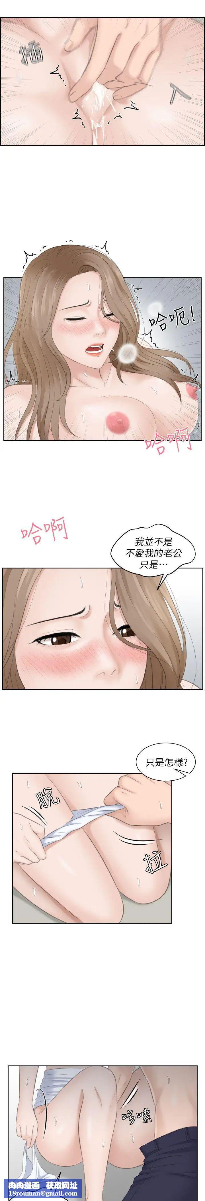 熟女的滋味第14话-加疼鹰的猎物