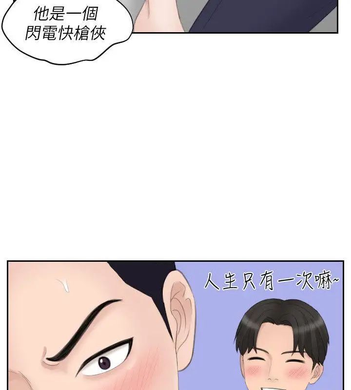 熟女的滋味第14话-加疼鹰的猎物