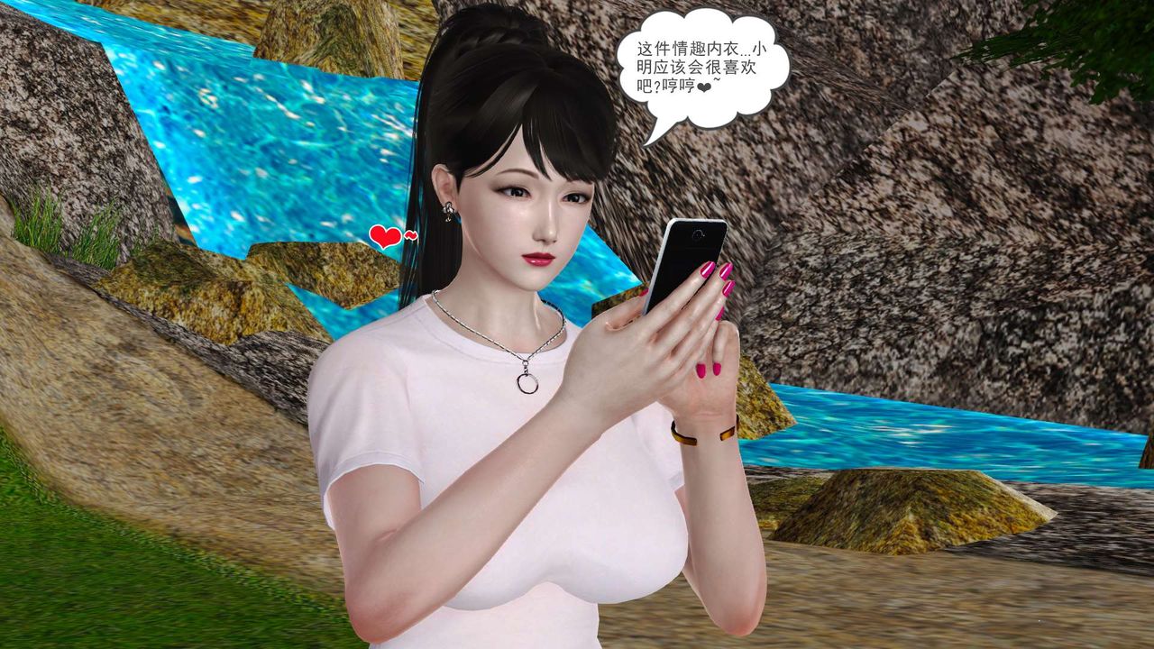 [3D]妓母第23话
