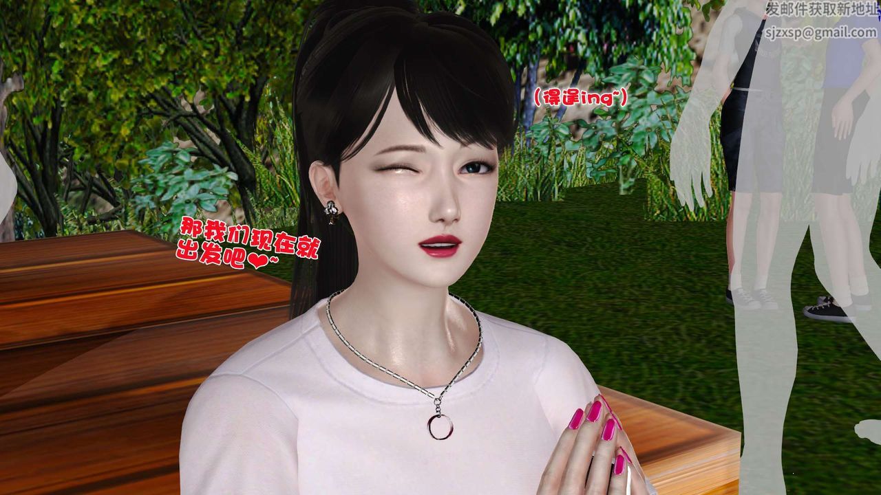 [3D]妓母第23话