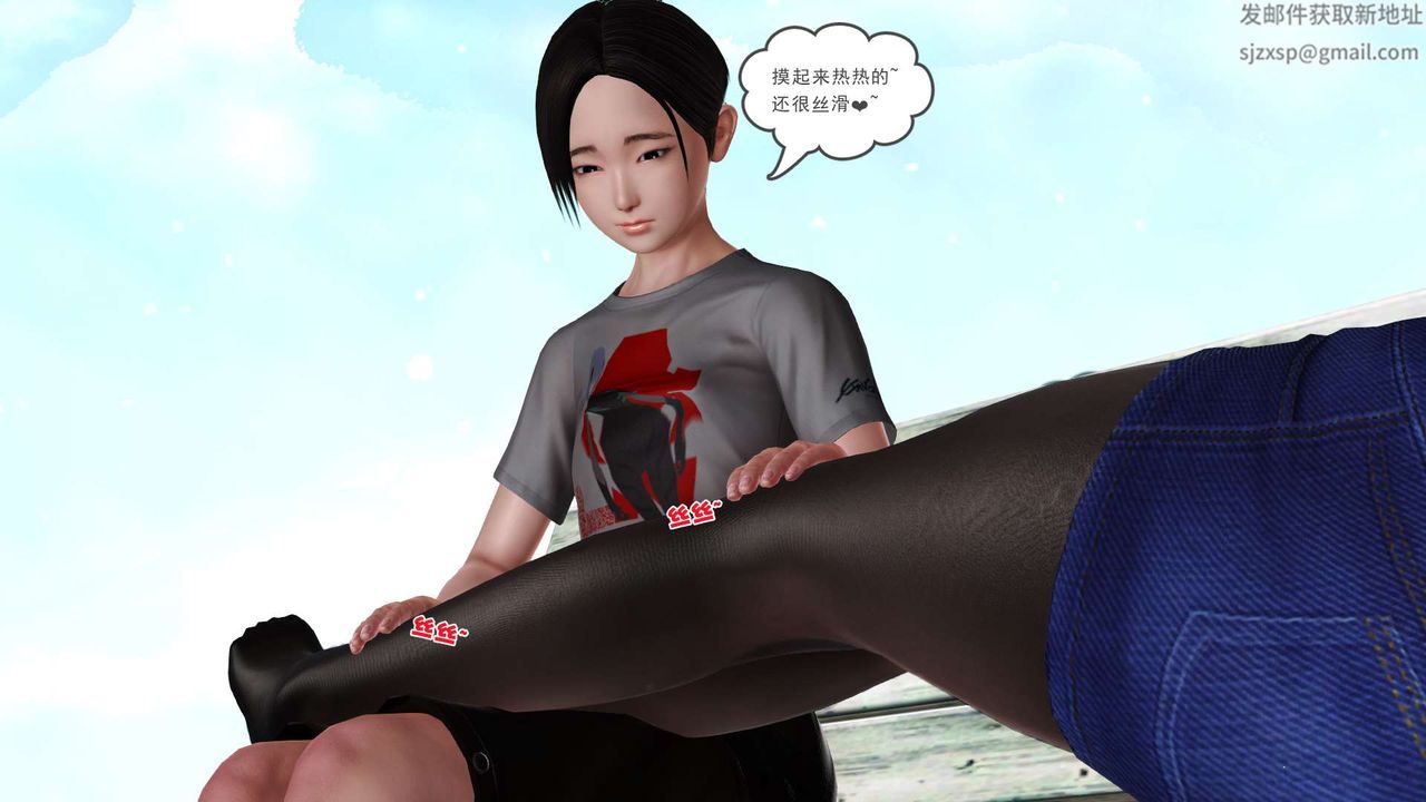 [3D]妓母第23話
