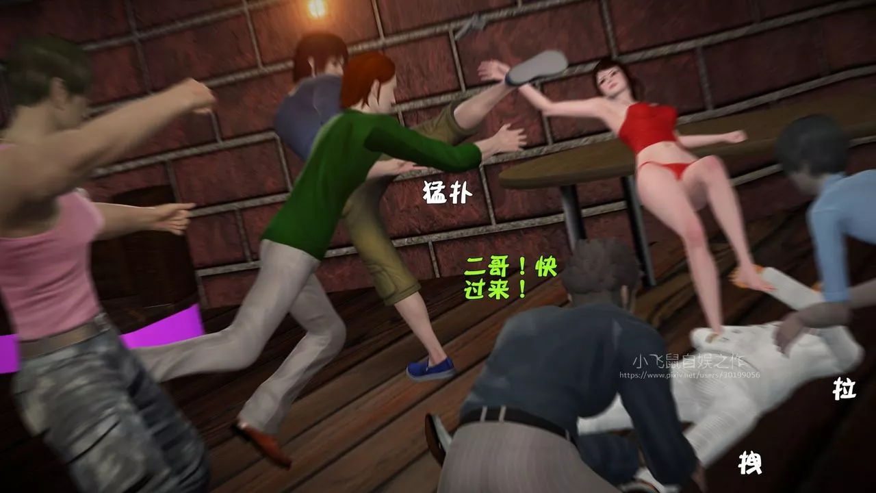 [3D]蹂躪女刑警之女警煉獄第02話