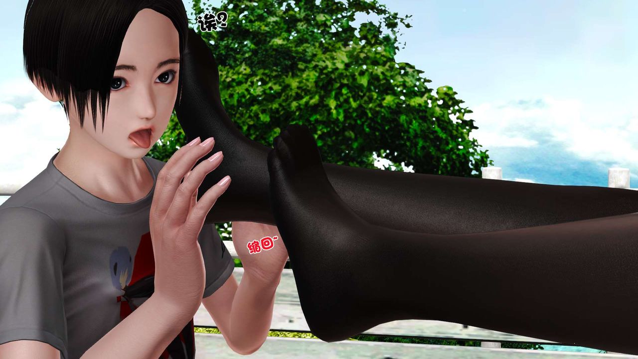 [3D]妓母第24话