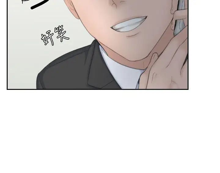 熟女的滋味第17話-這個怎麼樣?