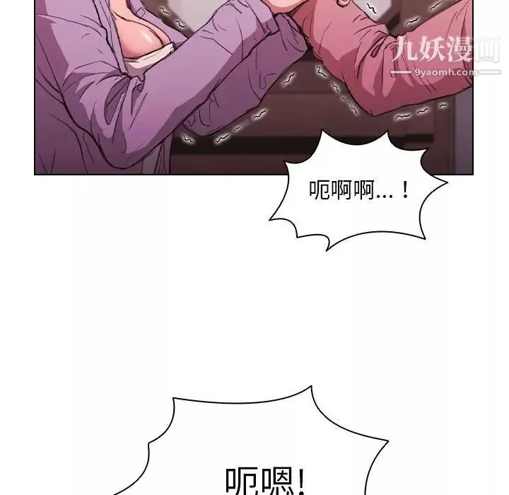 沒種又怎樣第13話