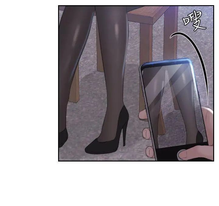 熟女的滋味第18话-绑架