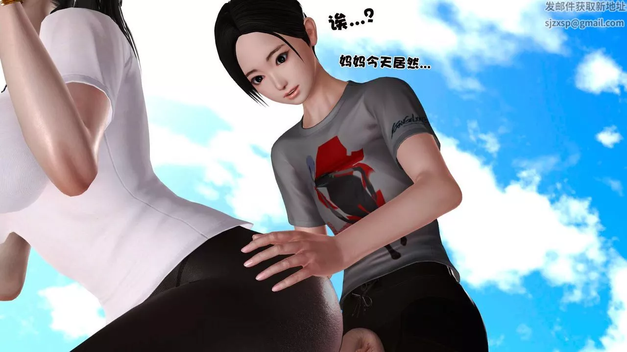 [3D]妓母第24話