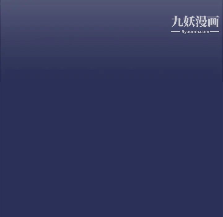 没种又怎样第13话