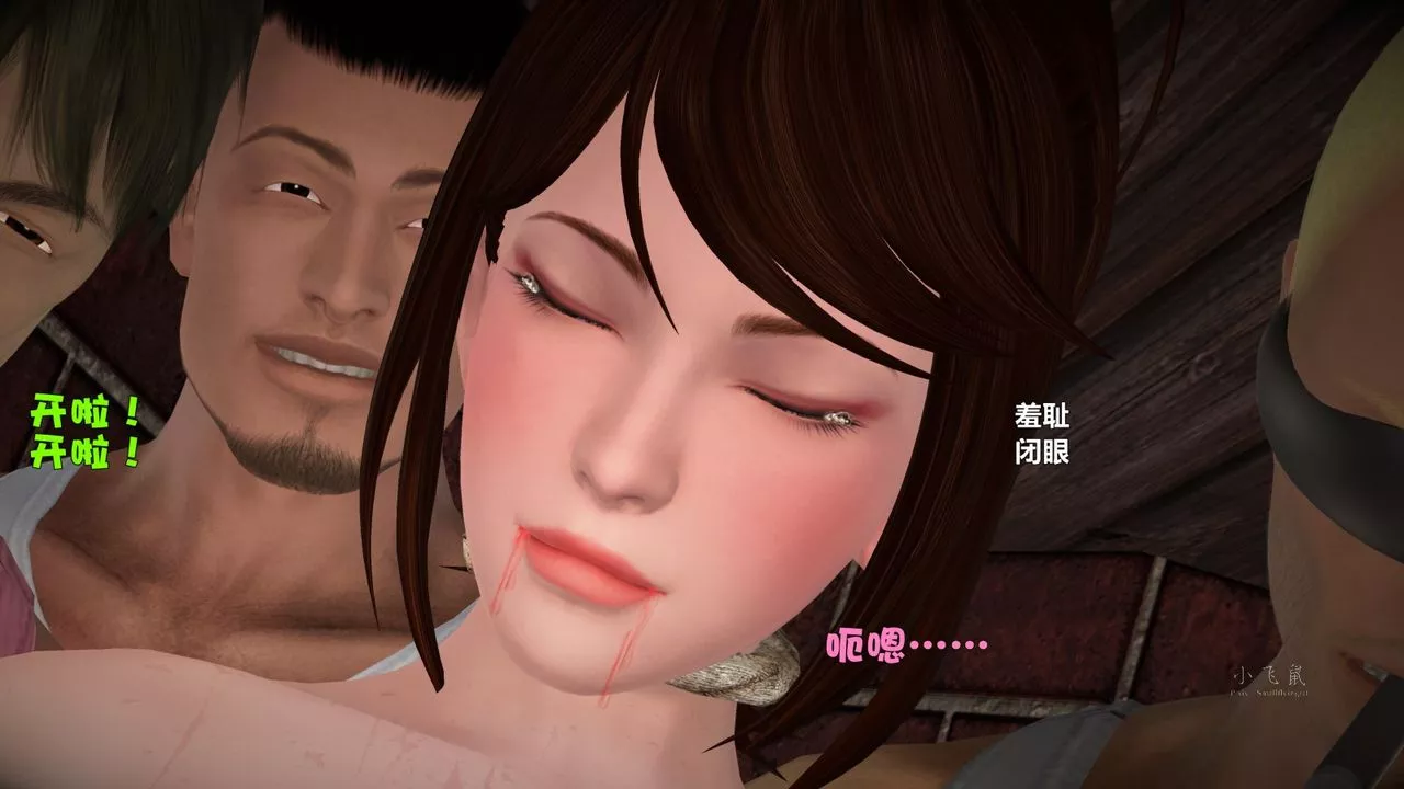[3D]蹂躪女刑警之女警煉獄第04話