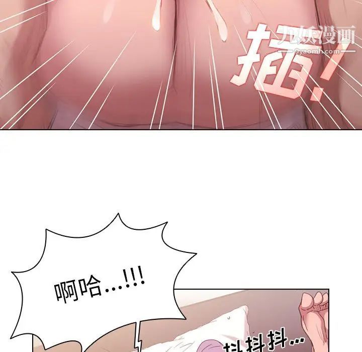 没种又怎样第13话