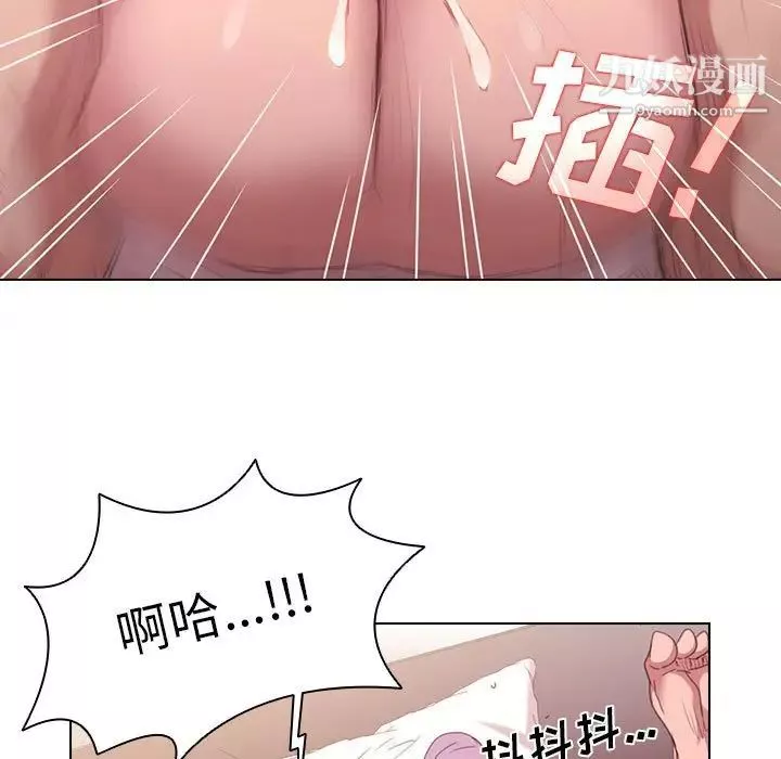 沒種又怎樣第13話
