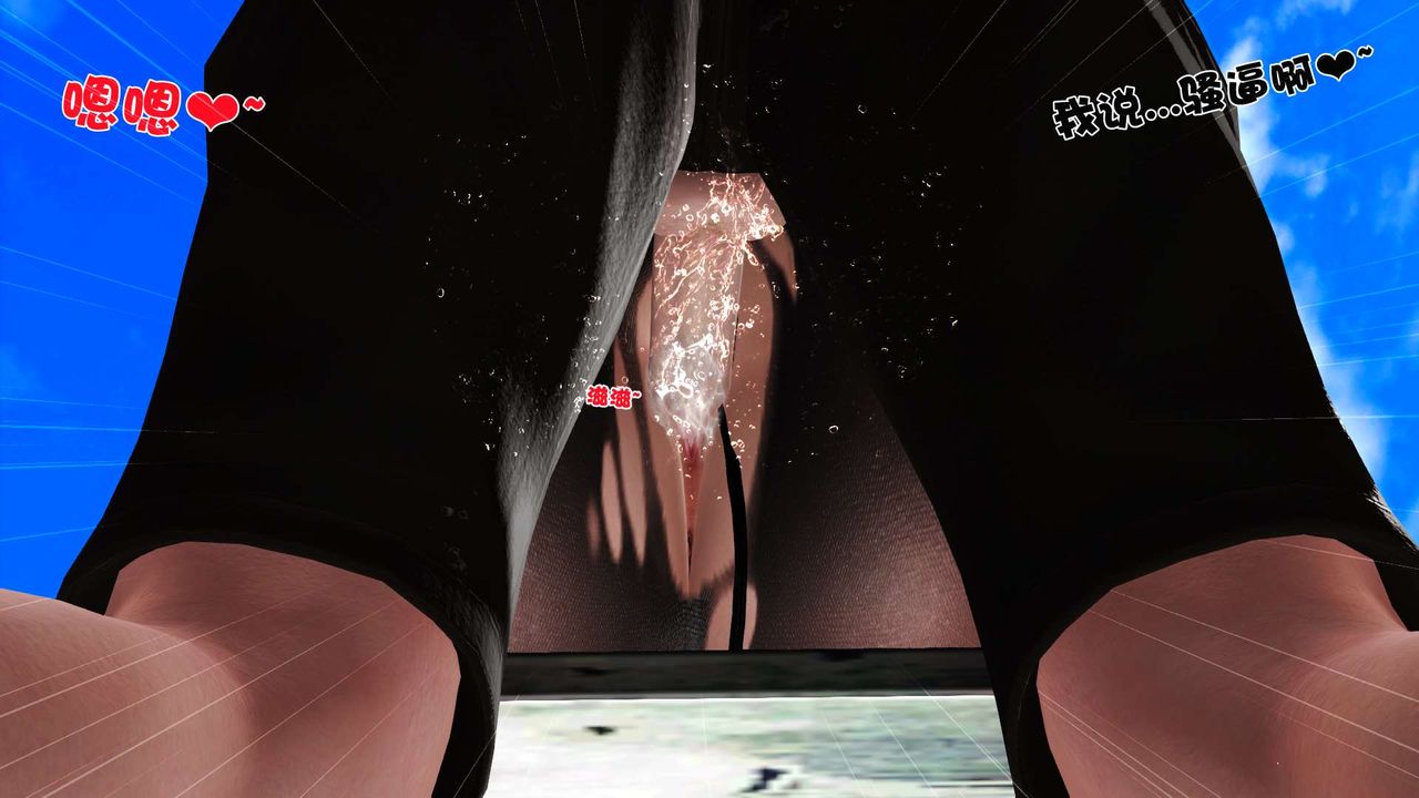 [3D]妓母第25话