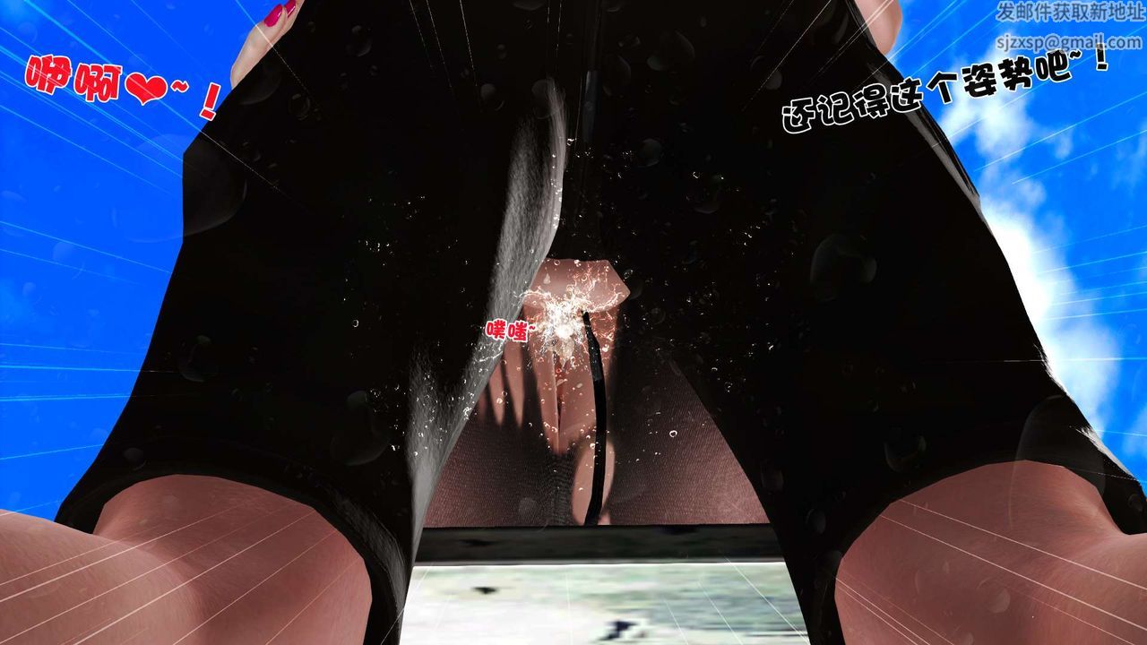 [3D]妓母第25话