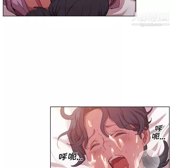 沒種又怎樣第13話