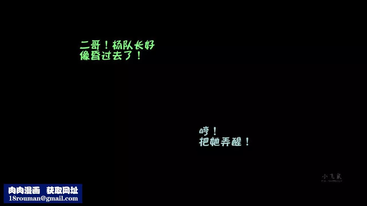 [3D]蹂躪女刑警之女警煉獄第04話