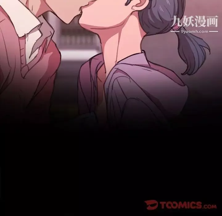 沒種又怎樣第13話